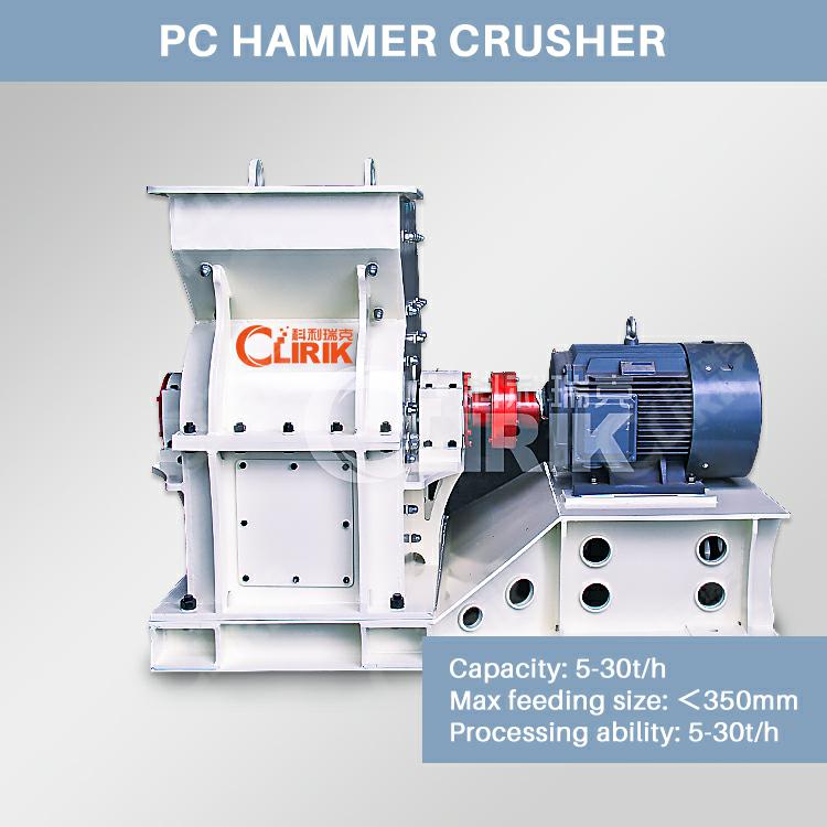 PC Series Hammer Crusher